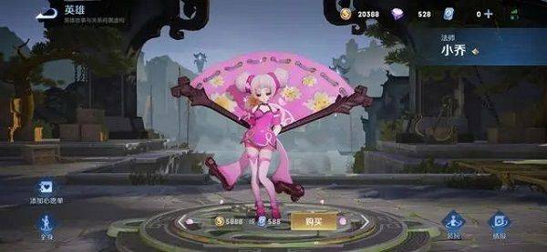 王者荣耀国际服官方正版2026 v11.3.1.1安卓版
