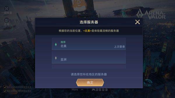 王者荣耀国际服中文版最新版 v11.3.1.9安卓版