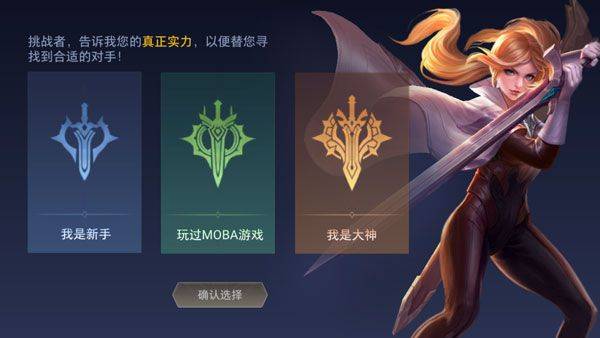王者荣耀国际服中文版最新版 v11.3.1.9安卓版