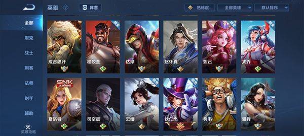 王者荣耀国际服中文版最新版 v11.3.1.9安卓版