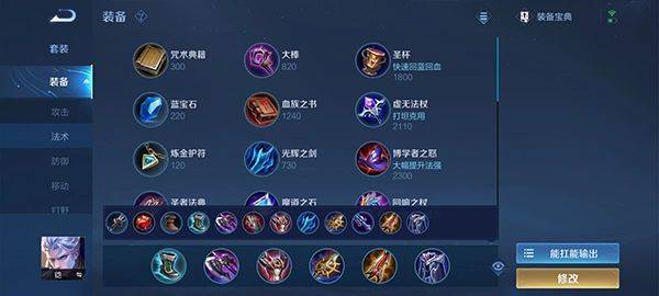 王者荣耀国际服中文版最新版 v11.3.1.9安卓版