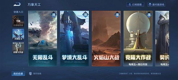 王者荣耀国际服中文版最新版 v11.3.1.9安卓版
