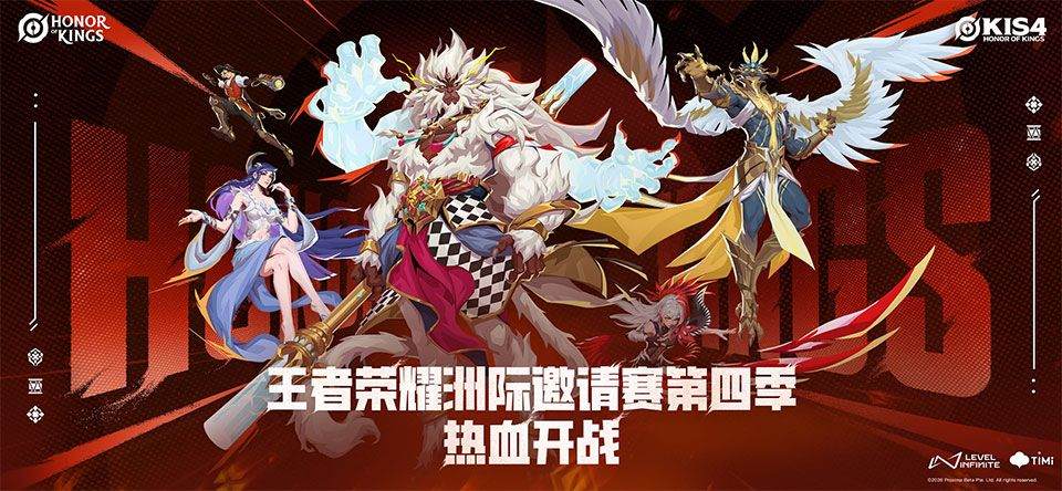 王者荣耀国际服中文版最新版 v11.3.1.9安卓版