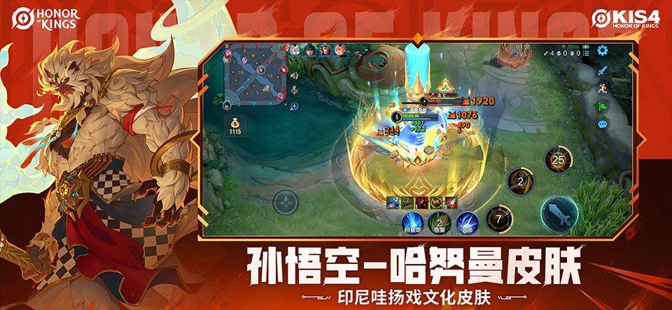 王者荣耀国际服中文版最新版 v11.3.1.9安卓版