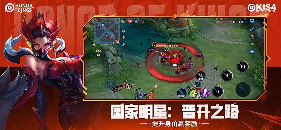 王者荣耀国际服中文版最新版 v11.3.1.9安卓版