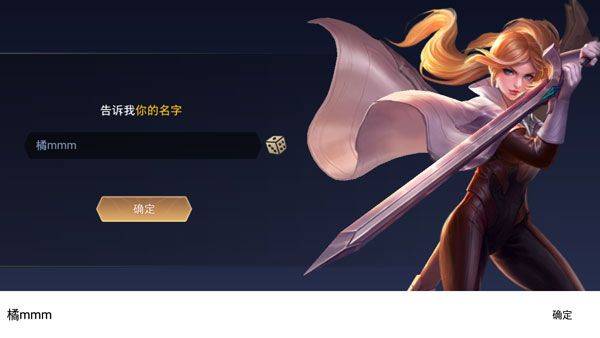 王者荣耀国际服中文版最新版 v11.3.1.11安卓版