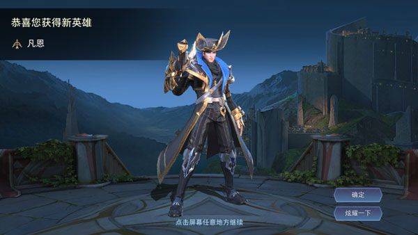 王者荣耀国际服中文版最新版 v11.3.1.11安卓版