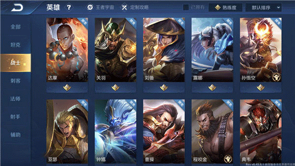 王者荣耀国际服手游 v11.3.1.11安卓版