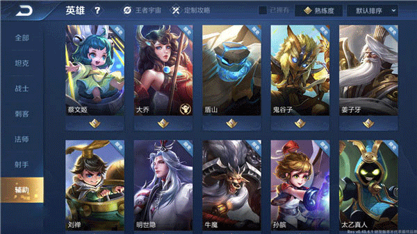 王者荣耀国际服手游 v11.3.1.11安卓版