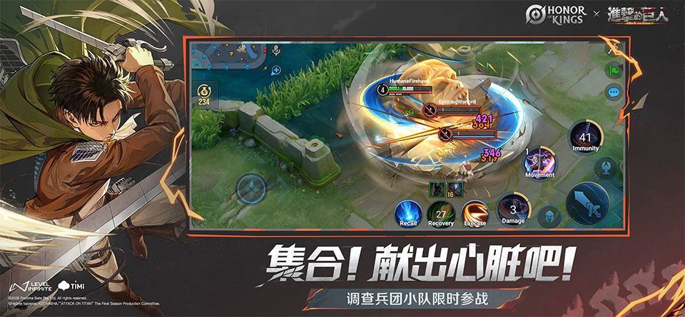 王者荣耀国际服手游 v11.3.1.11安卓版