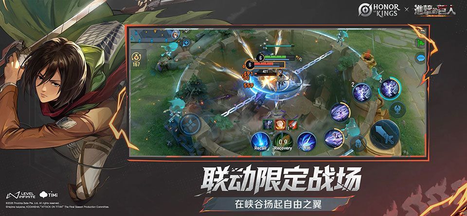 王者荣耀国际服手游 v11.3.1.11安卓版