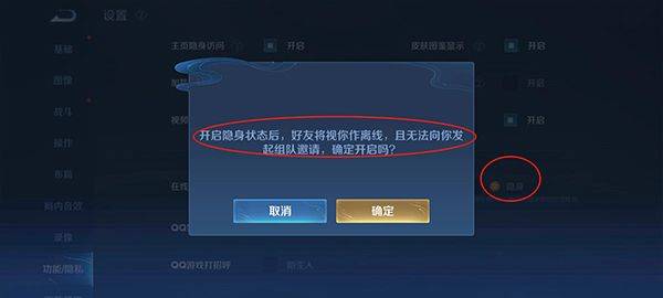 王者荣耀宇宙服最新版 v11.3.1.5安卓版