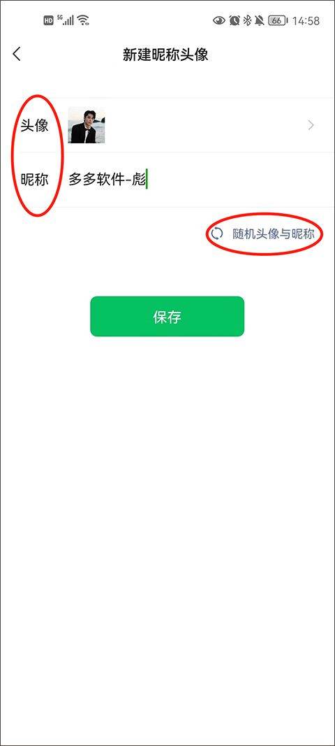 王者荣耀宇宙服最新版 v11.3.1.5安卓版