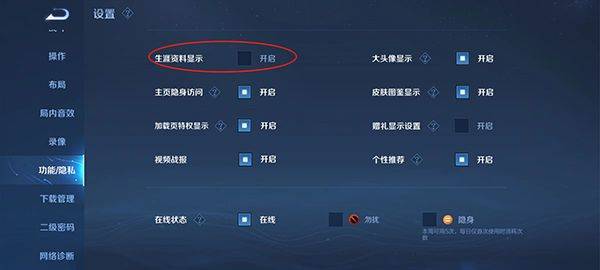 王者荣耀宇宙服最新版 v11.3.1.3安卓版