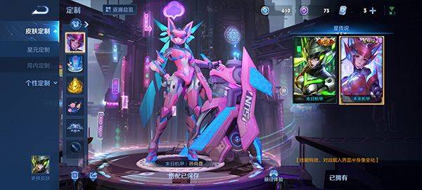 王者荣耀宇宙服最新版 v11.3.1.11安卓版