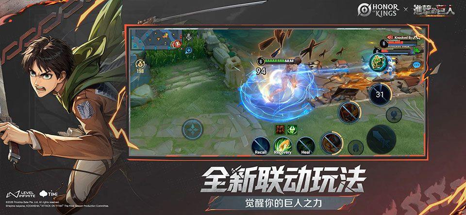 王者荣耀宇宙服最新版 v11.3.1.11安卓版