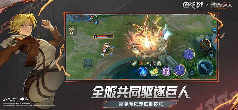 王者荣耀宇宙服最新版 v11.3.1.11安卓版