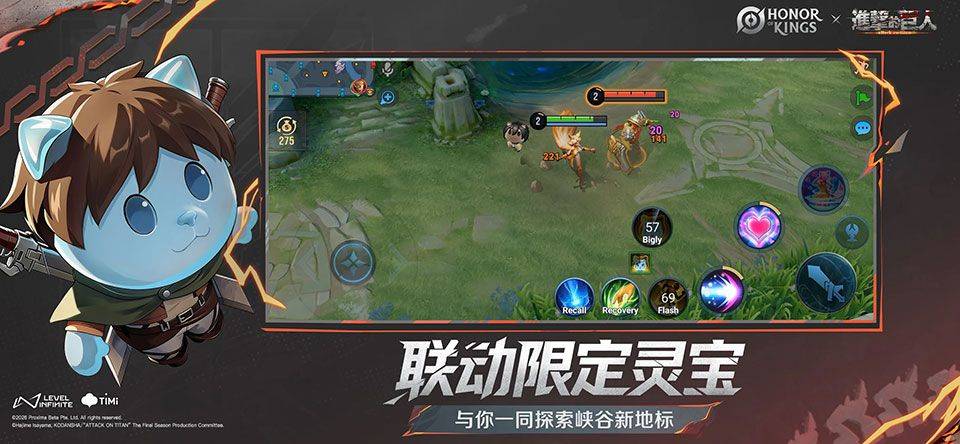 王者荣耀宇宙服最新版 v11.3.1.11安卓版