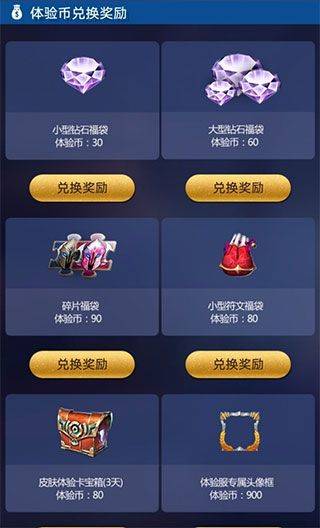 王者荣耀抢先服 v11.21.1.21安卓版