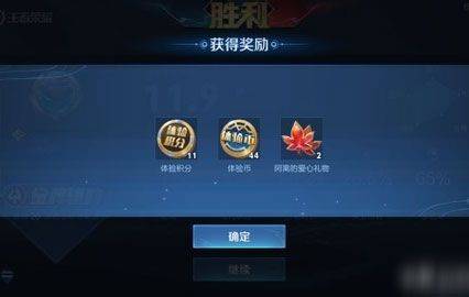 王者荣耀抢先服 v11.21.1.21安卓版