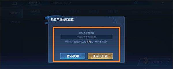 王者荣耀海外版 v11.3.1.11安卓版