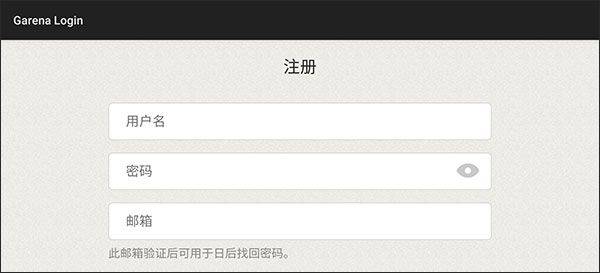 王者荣耀越南服官方正版 v1.62.1.4安卓版