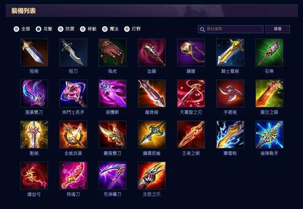 王者荣耀越南服官方正版 v1.62.1.4安卓版