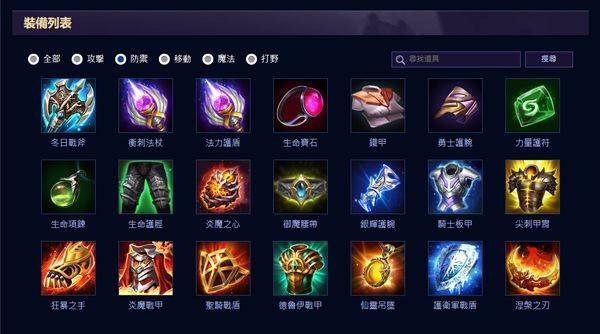 王者荣耀越南服官方正版 v1.62.1.4安卓版