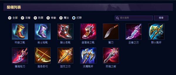 王者荣耀越南服官方正版 v1.62.1.4安卓版