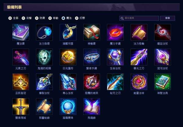 王者荣耀越南服官方正版 v1.62.1.4安卓版