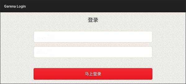 王者荣耀越南服官方正版 v1.62.1.6安卓版