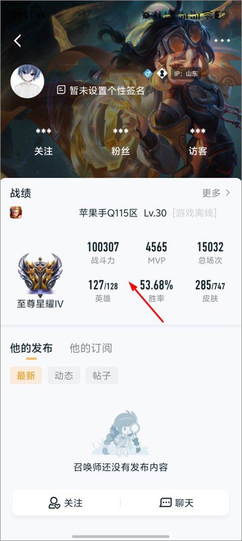 王者营地app v10.112.0415安卓版