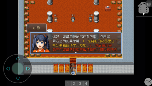 玛法传说2游戏 vver1.2 安卓版 玛法传说2游戏 vver1.2 安卓版