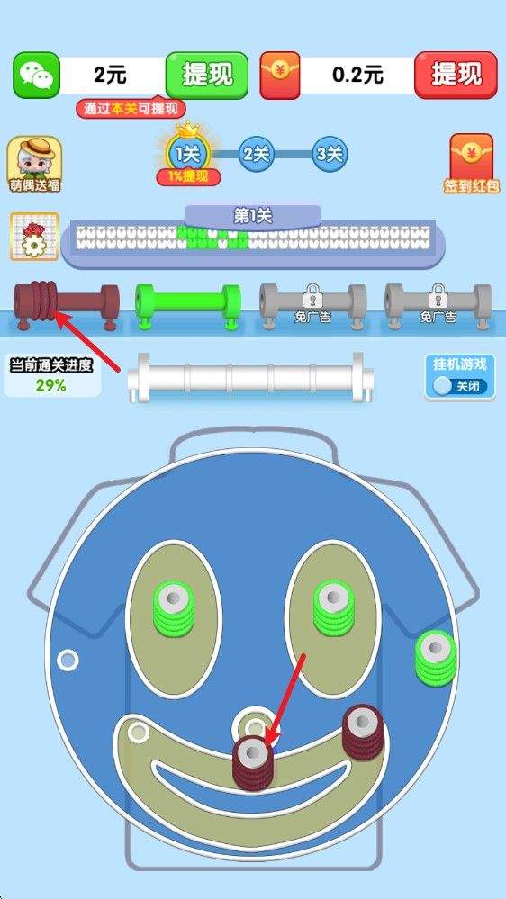 玩个毛线小游戏手机版 v1.1.5 安卓版 玩个毛线小游戏手机版 v1.1.5 安卓版