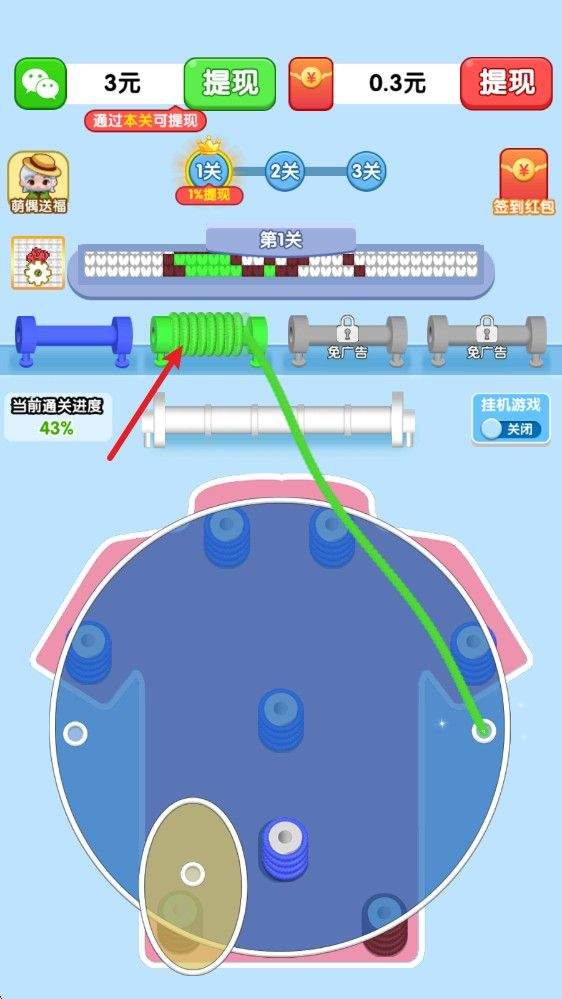 玩个毛线小游戏手机版 v1.1.5 安卓版 玩个毛线小游戏手机版 v1.1.5 安卓版