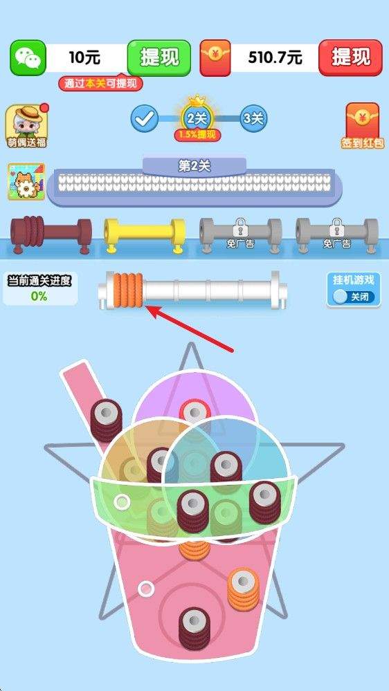 玩个毛线小游戏手机版 v1.1.5 安卓版 玩个毛线小游戏手机版 v1.1.5 安卓版