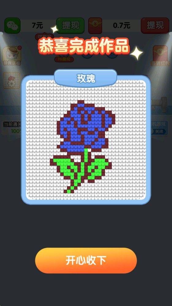 玩个毛线小游戏手机版 v1.1.5 安卓版 玩个毛线小游戏手机版 v1.1.5 安卓版