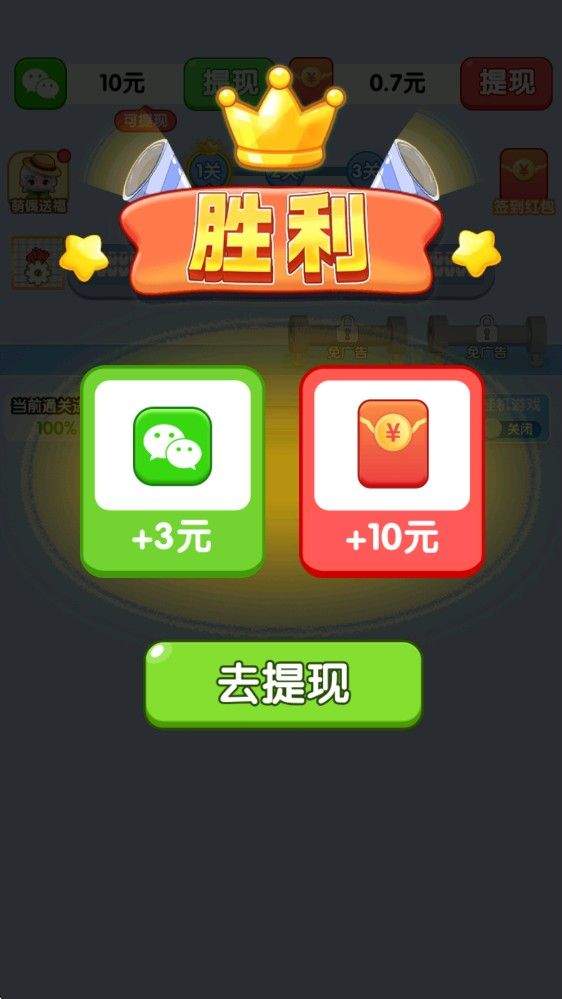 玩个毛线小游戏手机版 v1.1.5 安卓版 玩个毛线小游戏手机版 v1.1.5 安卓版
