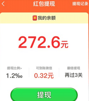 玩个锤子红包版 玩个锤子红包版