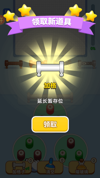 玩了个毛线儿游戏 v1.0.4 安卓版 玩了个毛线儿游戏 v1.0.4 安卓版