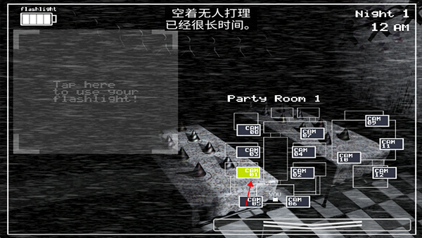 玩具熊午夜旅馆2最新版(Bear Haven 2) v1.42 官方版