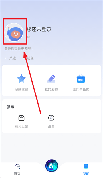 玩工控ai助手官方下载 玩工控ai助手官方下载
