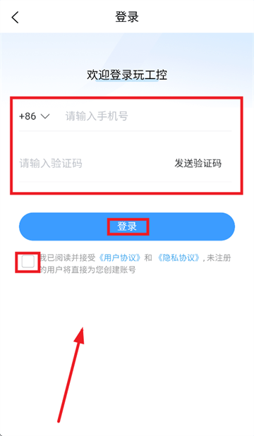 玩工控ai助手官方下载 玩工控ai助手官方下载