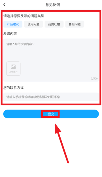 玩转乐园下载安装 玩转乐园下载安装