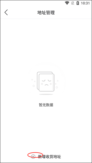 玩转甘孜app v15.7.1安卓版