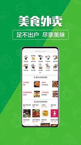 玩转甘孜app v15.7.1安卓版