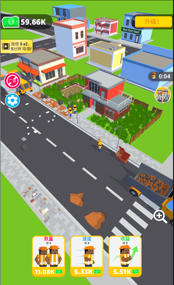 环卫工人模拟器手机版(Cleaning Idle) v2.9.8安卓版 环卫工人模拟器游戏