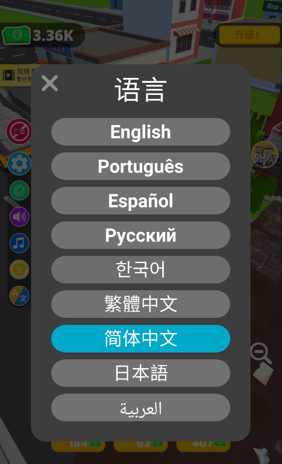 环卫工人模拟器手机版(Cleaning Idle) v2.9.8安卓版