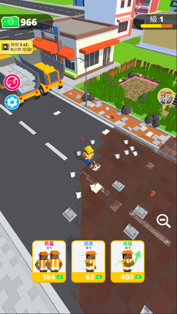 环卫工人模拟器手机版(Cleaning Idle) v2.9.8安卓版