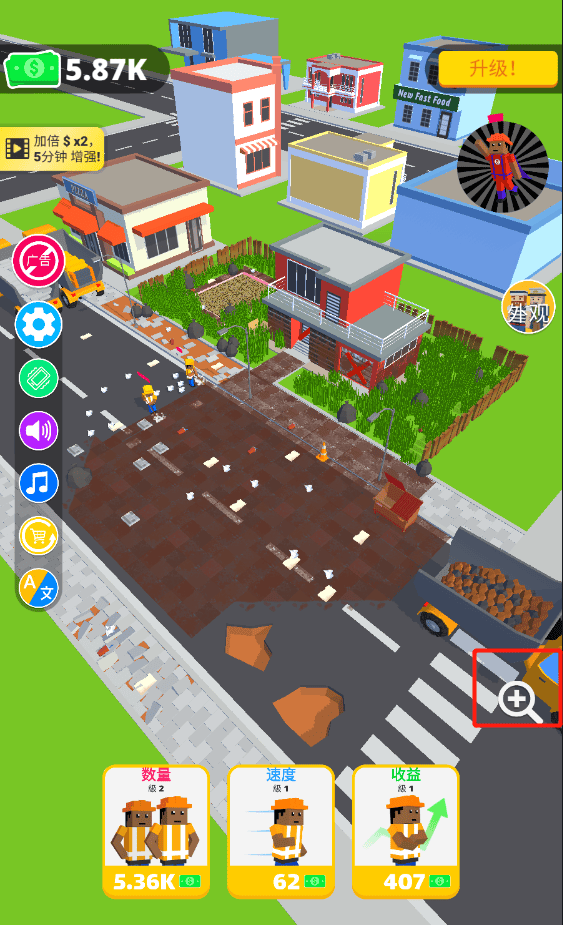 环卫工人模拟器手机版(Cleaning Idle) v2.9.8安卓版